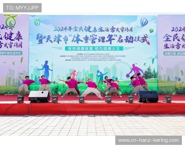 以全民健身为核心推动健康中国建设实现体魄强健与精神文明双提升