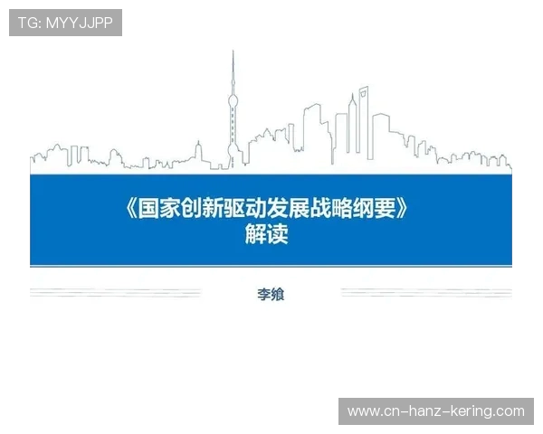 全球电子竞技产业融合发展与青年文化创新驱动路径研究