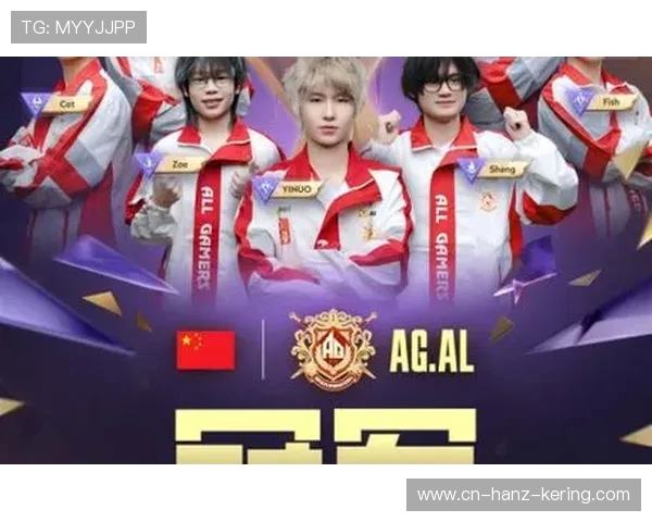 《2025全球电竞大赛落幕 国内战队崭露头角斩获多项冠军》