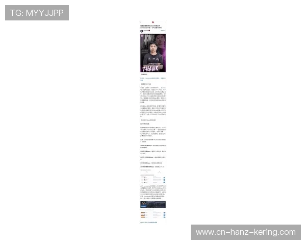 全球电竞赛事最新比分实时更新与战队精彩对决深度数据解析