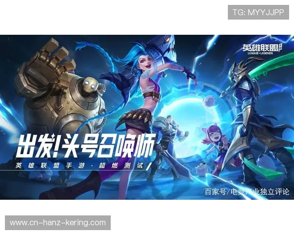 《电竞行业迎来新变革 多款热门游戏宣布跨平台合作计划》