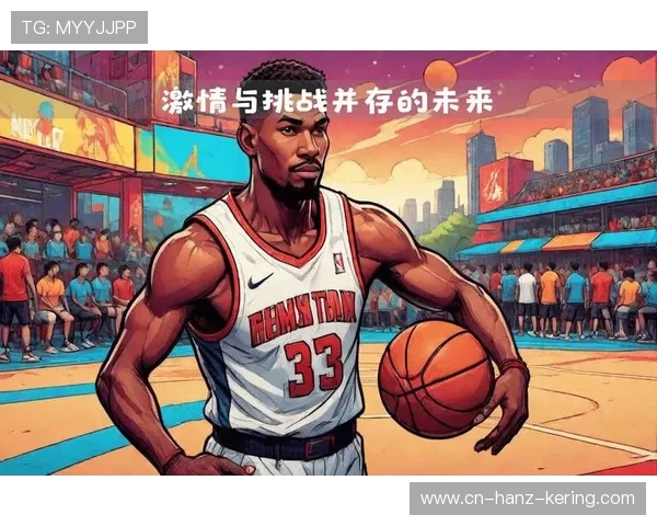 篮球的魅力与挑战:探索技术进步与全球化发展对赛事的深远影响 篮球的魅力与挑战:探索技术进步与全球化发展对赛事的深远影响