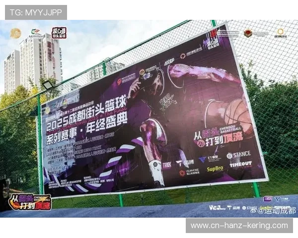 篮球运动的发展与全球化：从街头到职业联赛的跨越与融合