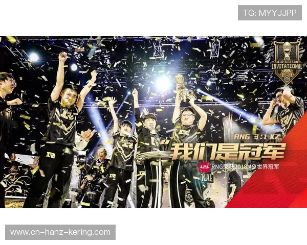 RNG以99分稳居世界冠军杯积分榜首位其他战队紧追不舍