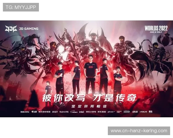 全球挑战赛分析：JDG展现出卓越耐力与团队协作的精彩表现
