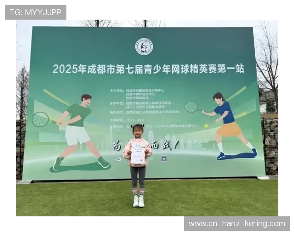 成都网球队在全国网球速度排行榜中荣登第八名展现实力与潜力 成都网球队在全国网球速度排行榜中荣登第八名展现实力与潜力