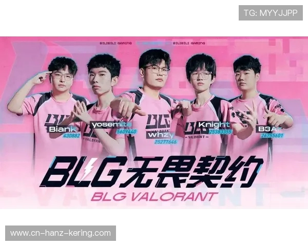 深入分析BLG战队的盯防策略与战术执行对比赛的影响 深入分析BLG战队的盯防策略与战术执行对比赛的影响