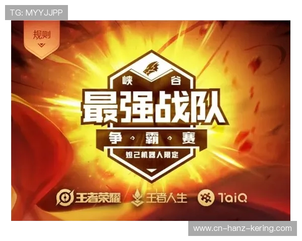 王者荣耀战术排行榜揭晓V5战队强势跻身第4名引发热议