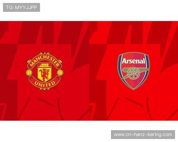 阿森纳激战曼联巅峰对决英超豪门争夺荣誉焦点之战