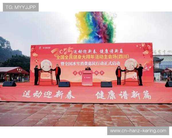 以全民健身为核心推动健康中国建设助力新时代体育事业全面发展 以全民健身为核心推动健康中国建设助力新时代体育事业全面发展