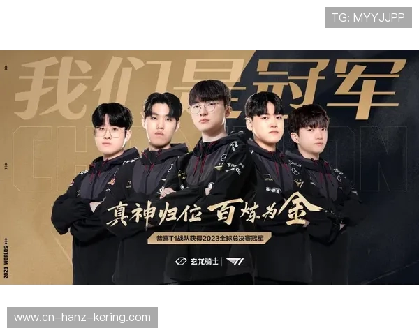 全球顶级战队齐聚巅峰对决见证电竞荣耀时刻燃爆赛场 全球顶级战队齐聚巅峰对决见证电竞荣耀时刻燃爆赛场