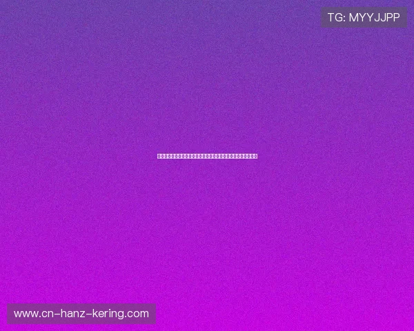 篮球文化的崛起与全球化发展趋势对年轻一代运动员的影响与启示